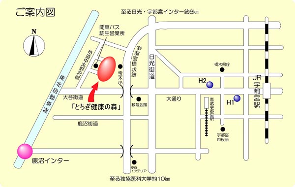 交通のご案内