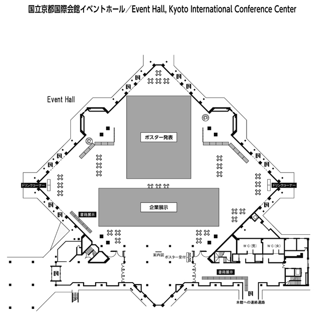 国立京都国際会館イベントホール