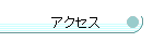 ANZX