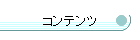 Rec