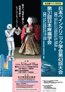 名古屋ペイン2009