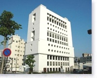 長崎県ビジネス支援プラザ